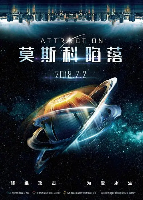 沉浸式转学生